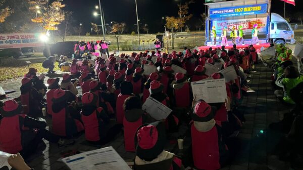 [11.7] 경북학교비정규직노동자 총궐기대회