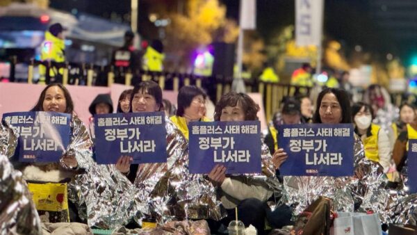 [11.8] 홈플러스 살리기 1박2일 철야 농성 투쟁