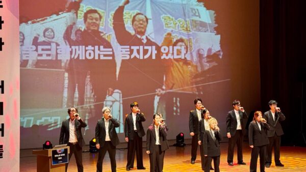 [11.11] 민주노총 30주년 기념식