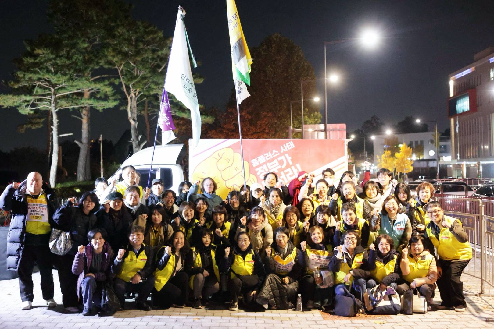 [11.11]  홈플러스 투쟁문화제