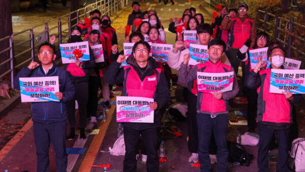 [11.12] 전국학교비정규직노동조합 예술교육 예산 복원 쟁취 결의대회