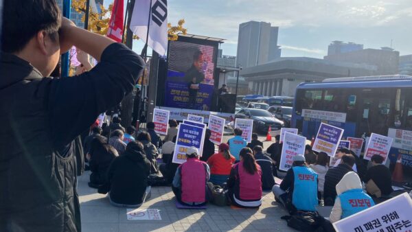 [11.15] 미국의 경제안보 수탈 저지! 주권자 생존권 지키는 시민행진