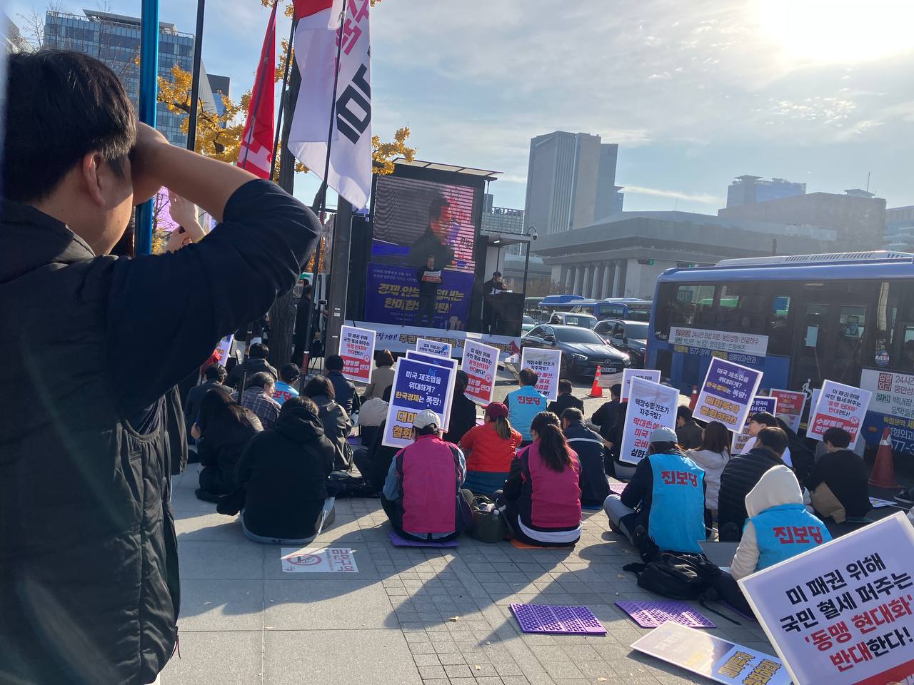 [11.15] 미국의 경제안보 수탈 저지! 주권자 생존권 지키는 시민행진