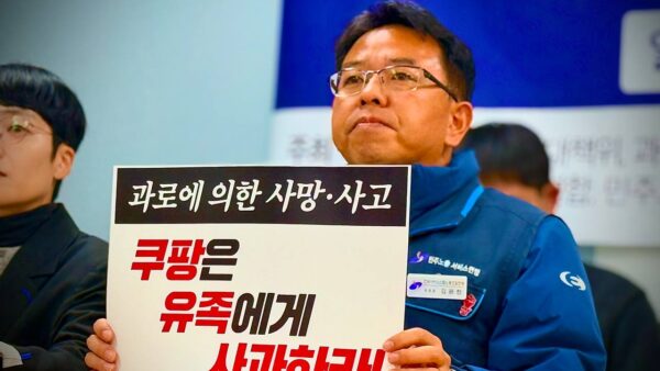 [11.18] 전국택배노동조합 제3차 진상조사 결과 발표 및 故오승용님 유족 및 시민사회 공동기자회견