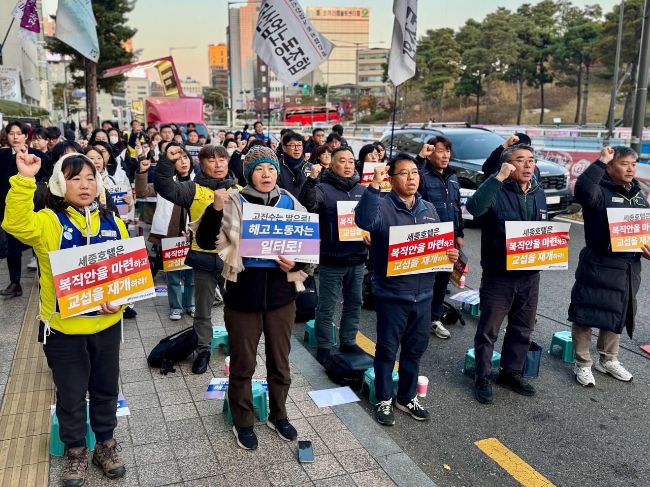 [11.19] 세종호텔 투쟁승리! 서비스연맹 결의대회