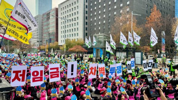 [11.20] 학교비정규직노동자 1차 총파업대회