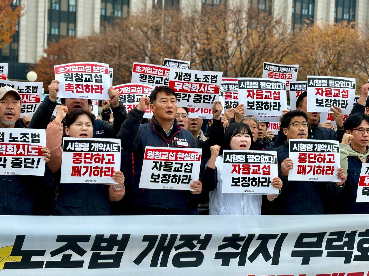 24일-노조법-1.jpg