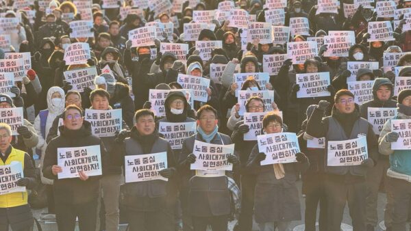 [12.3] 12.3 내란세력 청산 노동 중심 사회대개혁 실현 민주노총 결의대회