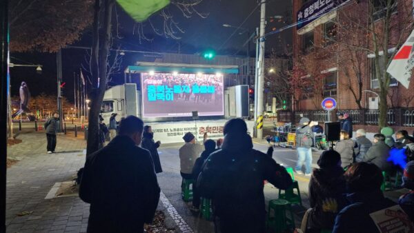 [12.3] 12.3 비상계엄 1년 충북민중대회