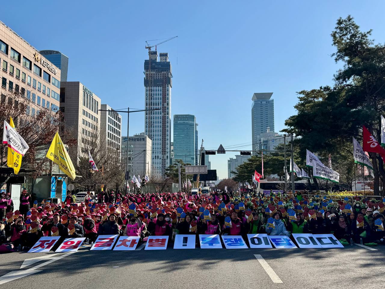 [12.4] 학교비정규직노동자 3차 총파업대회