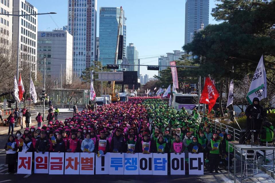 [12.5] 학교비정규직노동자 4차 총파업대회