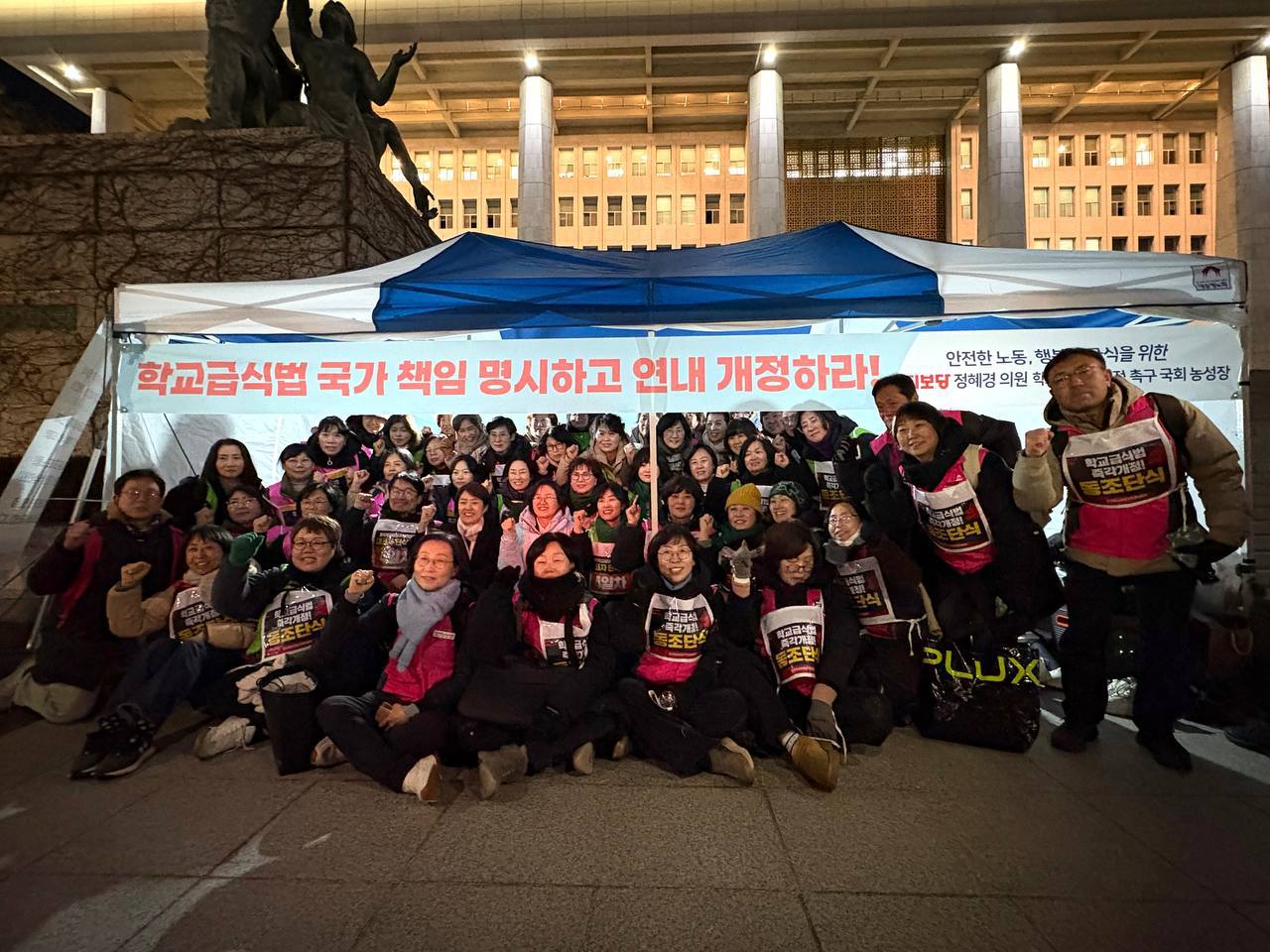 [12.8] 국회 교육위 법안소위 학교급식벅 개정안 통과