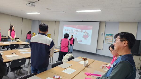 [12.12] 전국학교비정규직노동조합 충북지부 분회장대회