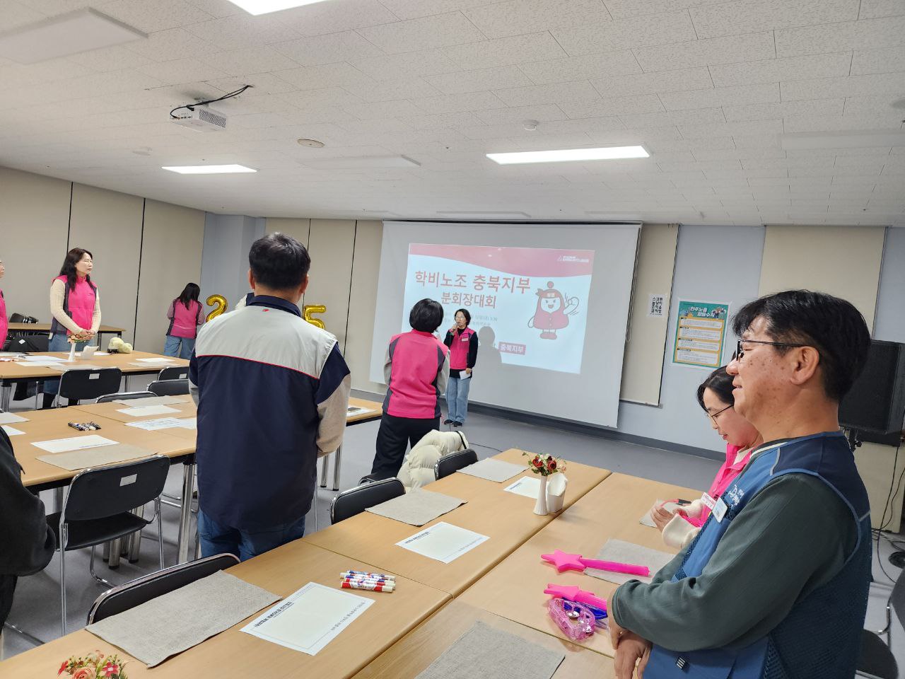 [12.12] 전국학교비정규직노동조합 충북지부 분회장대회