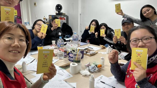 [12.13] 서비스일반노동조합 청년모두지부 조합원 모임