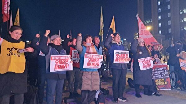 [12.22] 오세훈 OUT 투쟁문화제