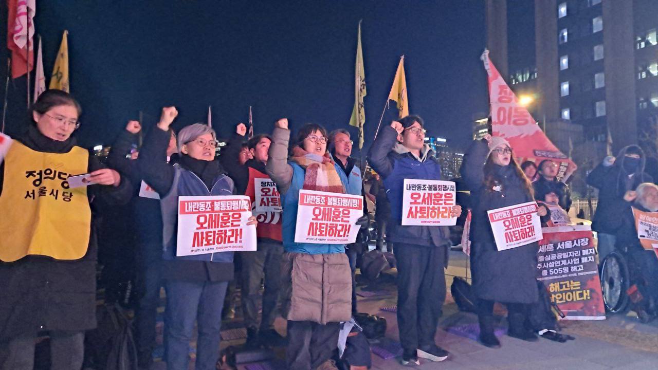 [12.22] 오세훈 OUT 투쟁문화제