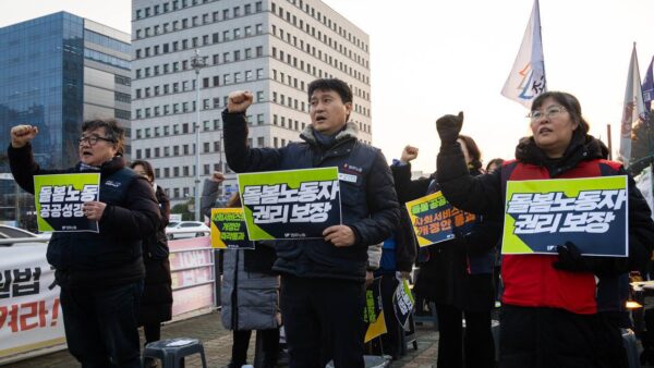 [12.29] 사회서비스원법 개정안 통과 촉구 하루 집중행동