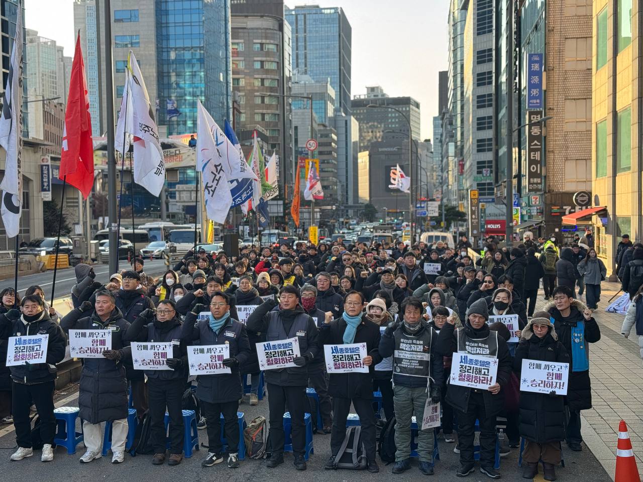 [12.30] 민주노총 투쟁사업장 투쟁승리 문화제