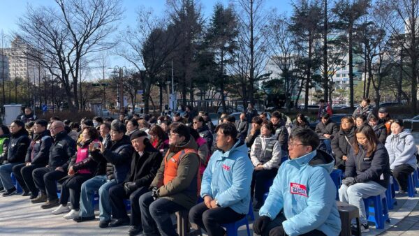 [1.5] 2026 민주노총 대전본부 시무식