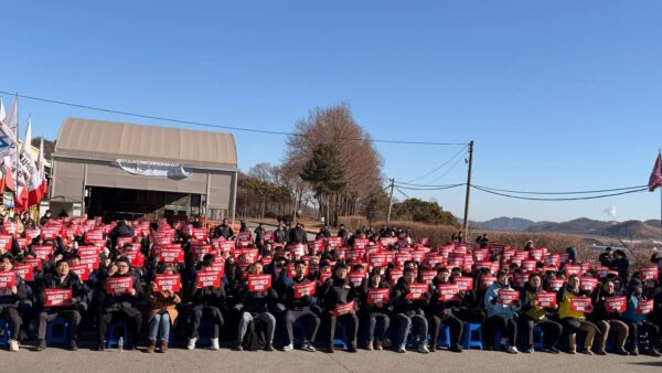 [1.8] GM부품물류센터 투쟁 승리 충청권 3개본부 공동결의대회 참가