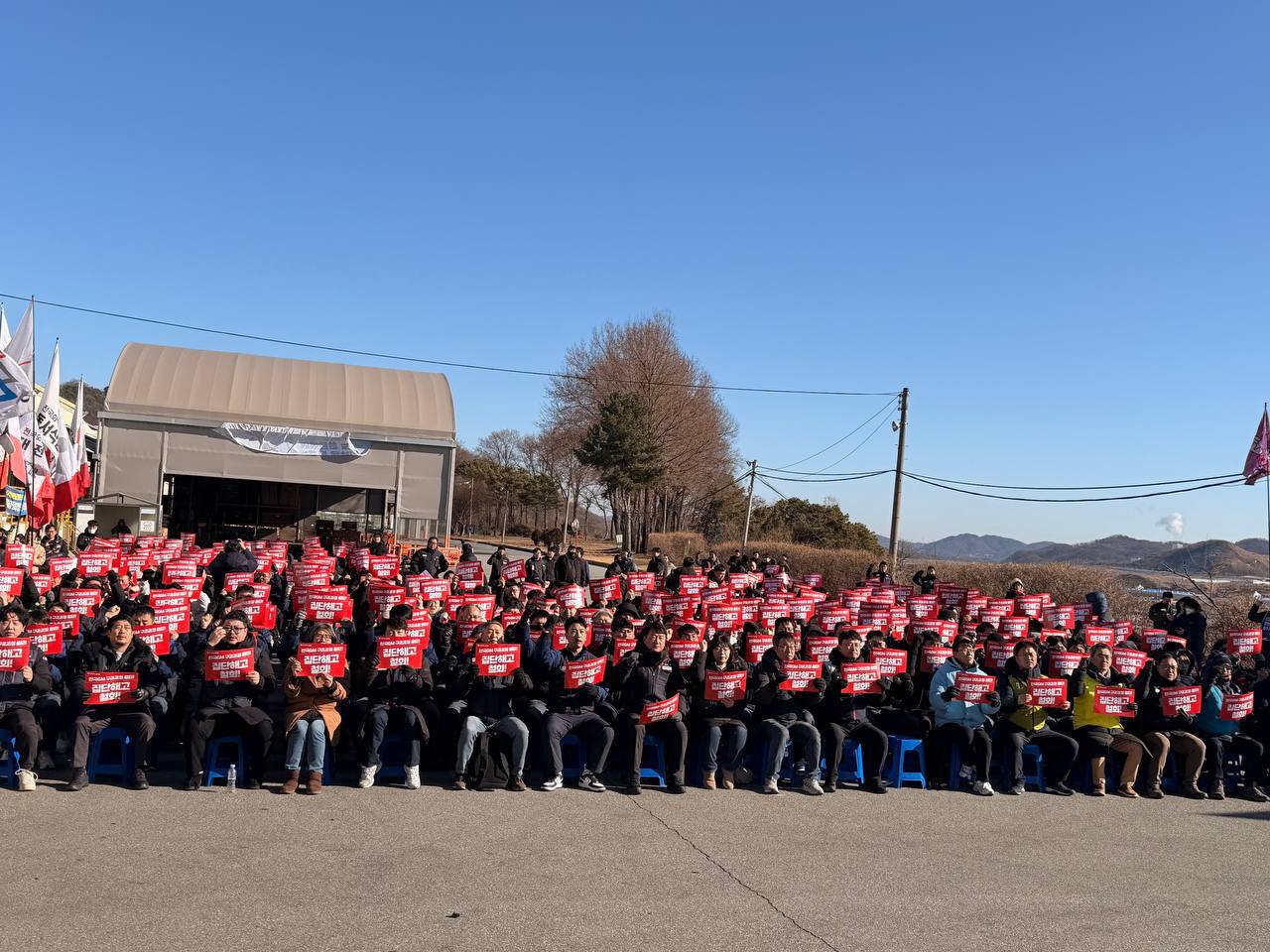 [1.8] GM부품물류센터 투쟁 승리 충청권 3개본부 공동결의대회 참가