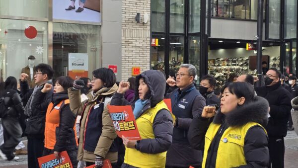 [1.10]베네수엘라 불법침략 주권유린 미국규탄 대구경북대회