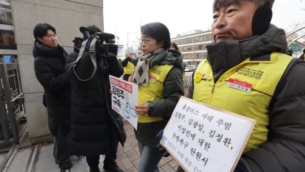 [1.12] 홈플러스 먹튀시도 MBK 김병주 구속촉구 기자회견