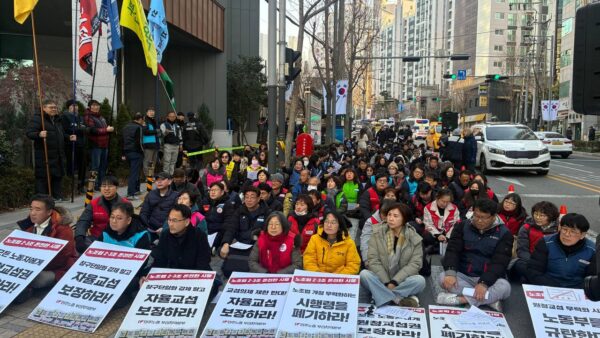 [1.14] 민주노총 부산본부 신년 결의대회