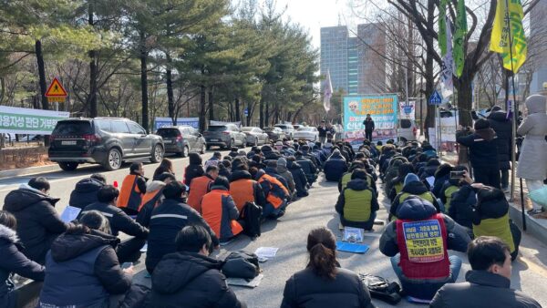 [1.14] 2026 민주노총 대전본부 신년 결의대회 및 투쟁사업장 연대의 날