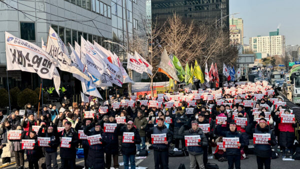 [1.14] 원청교섭 쟁취! 모든노동자의 노동기본권 쟁취! 2026 민주노총 신년 결의대회