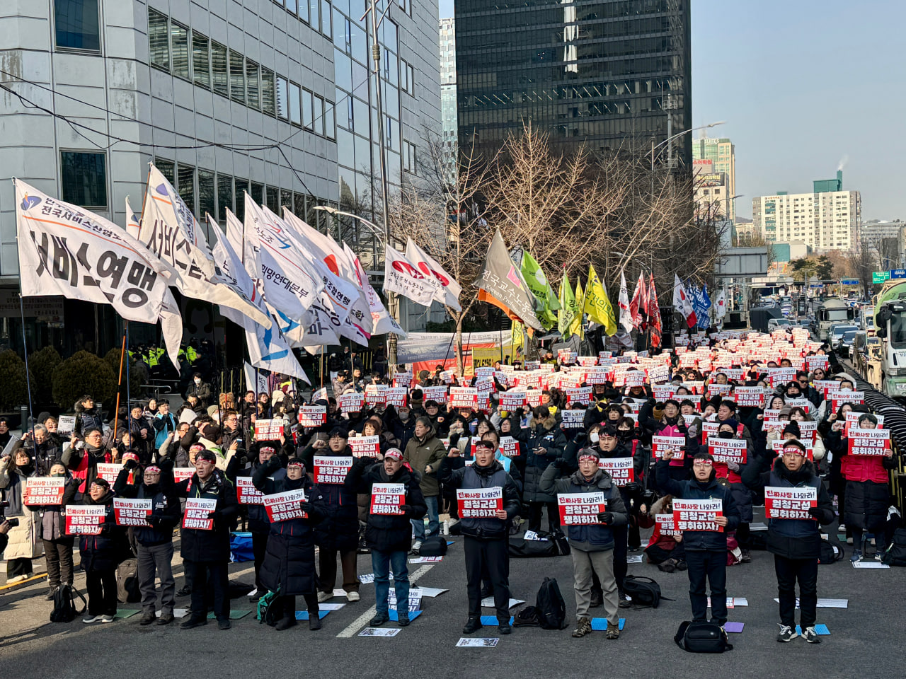 [1.14] 원청교섭 쟁취! 모든노동자의 노동기본권 쟁취! 2026 민주노총 신년 결의대회