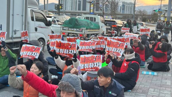 [1.14] 원청교섭 쟁취! 투쟁사업장 승리! 전국 동시다발 강원지역 결의대회