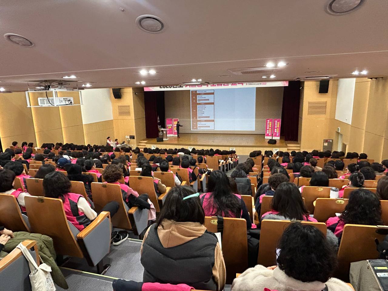 [1.16] 전국학교비정규직노동조합 울산지부 방중 조합원 2차 교육