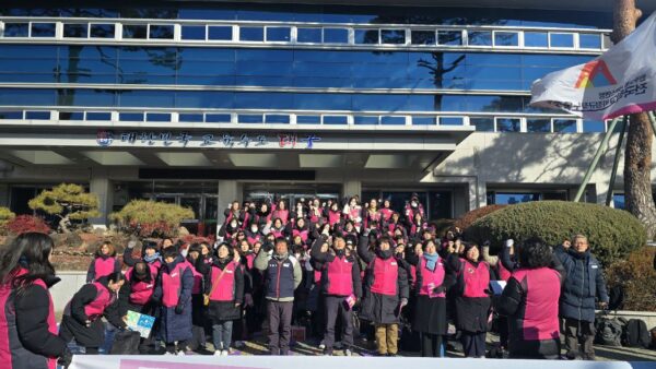 [1.21] 전국학교비정규직노동조합 대구교육감 규탄 전국집중 결의대회