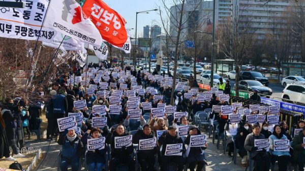 [2.1] 쿠팡 피해자 행동의 날