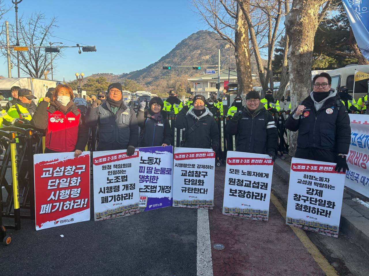 [2.3] 민주노총 개정 노조법 시행령 폐기 농성투쟁