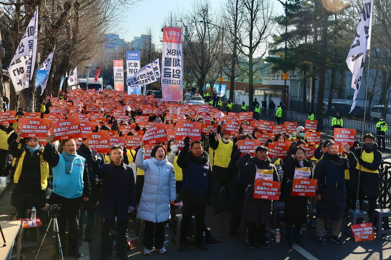 [2.9] 홈플러스 살리기 3차 국민대회