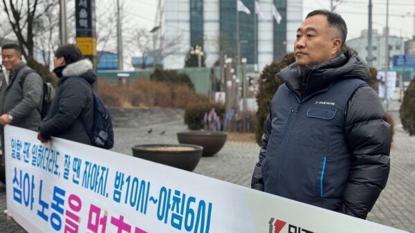 [2.13] 민주노총 설 귀향 선전전