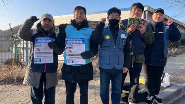 [2.23] 쿠팡 청주, 대전 캠프 조직화 선전전