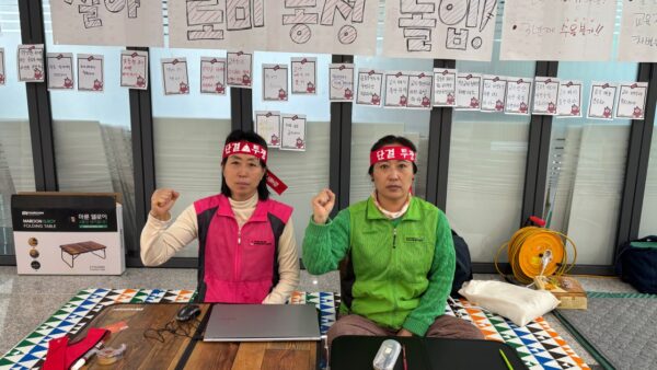 [2.23] 전국학교비정규직노동조합 울산지부 울산교육청 로비농성 돌입