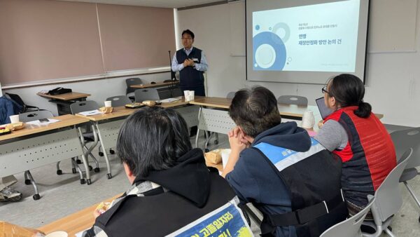 [2.23] 서비스연맹 인천지역본부 대표자 간담회