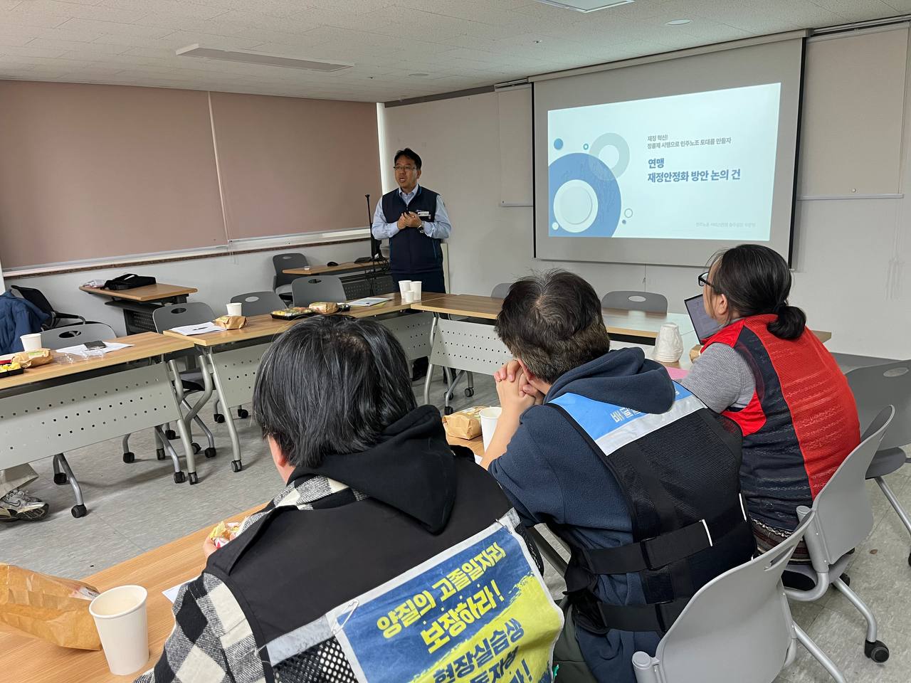 [2.23] 서비스연맹 인천지역본부 대표자 간담회