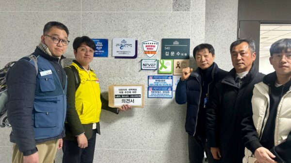 [2.25] 대형마트 새벽배송 법안 동의서명 반대 의견서 전달