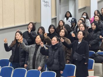 [3.12] 2026년 전체조합원 의무교육 - 서울 3일차