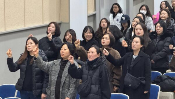 [3.12] 2026년 전체조합원 의무교육 - 서울 3일차