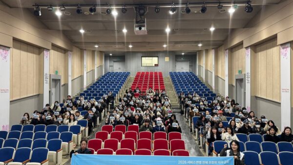 [3.13] 2026년 전체조합원 의무교육 - 서울 4일차