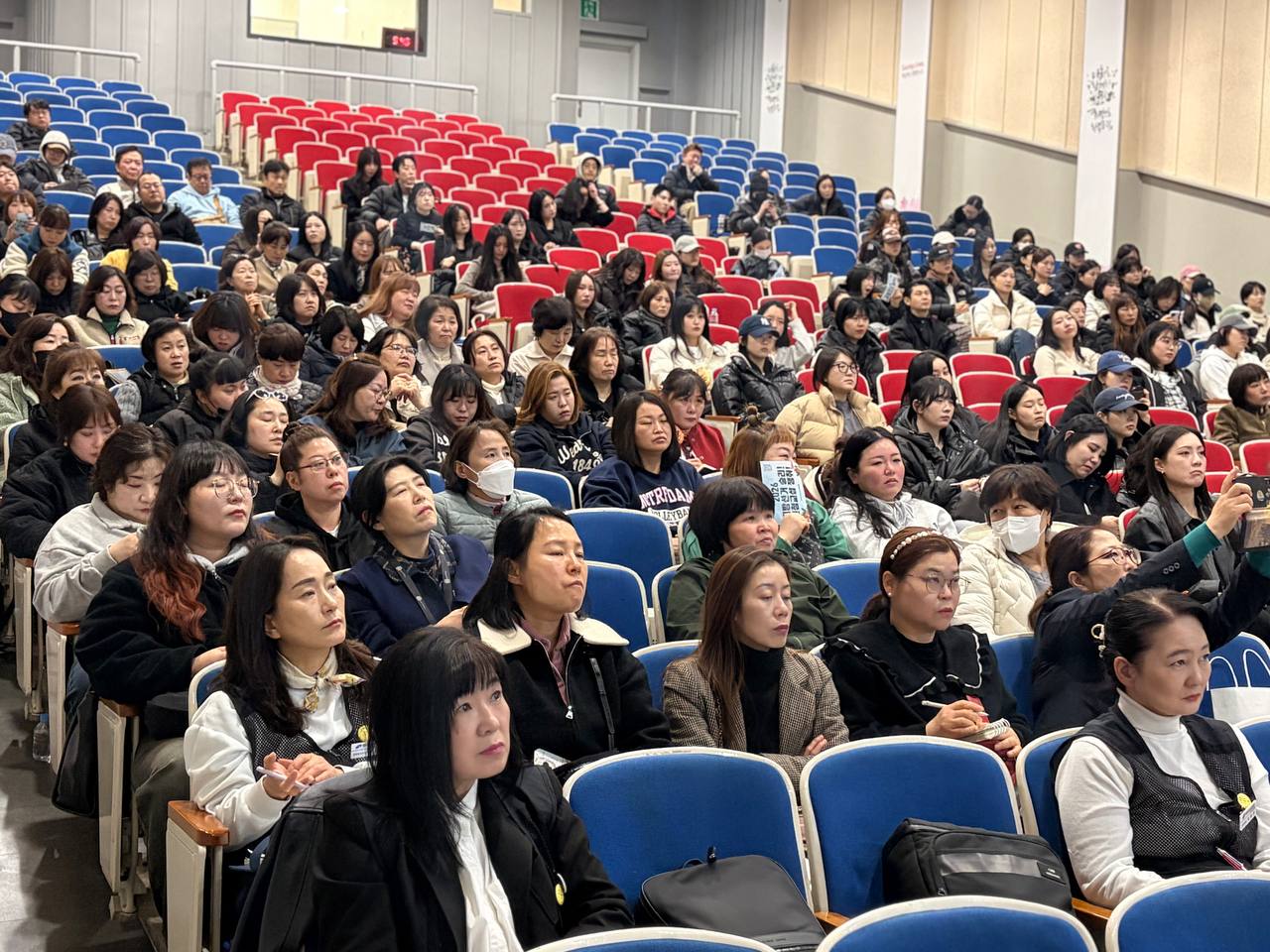 [3.18] 2026년 전체조합원 의무교육 - 서울 7일차