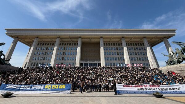 [3.19] 대형마트 온라인 새벽배송 허용 반대 국회 본청 집회