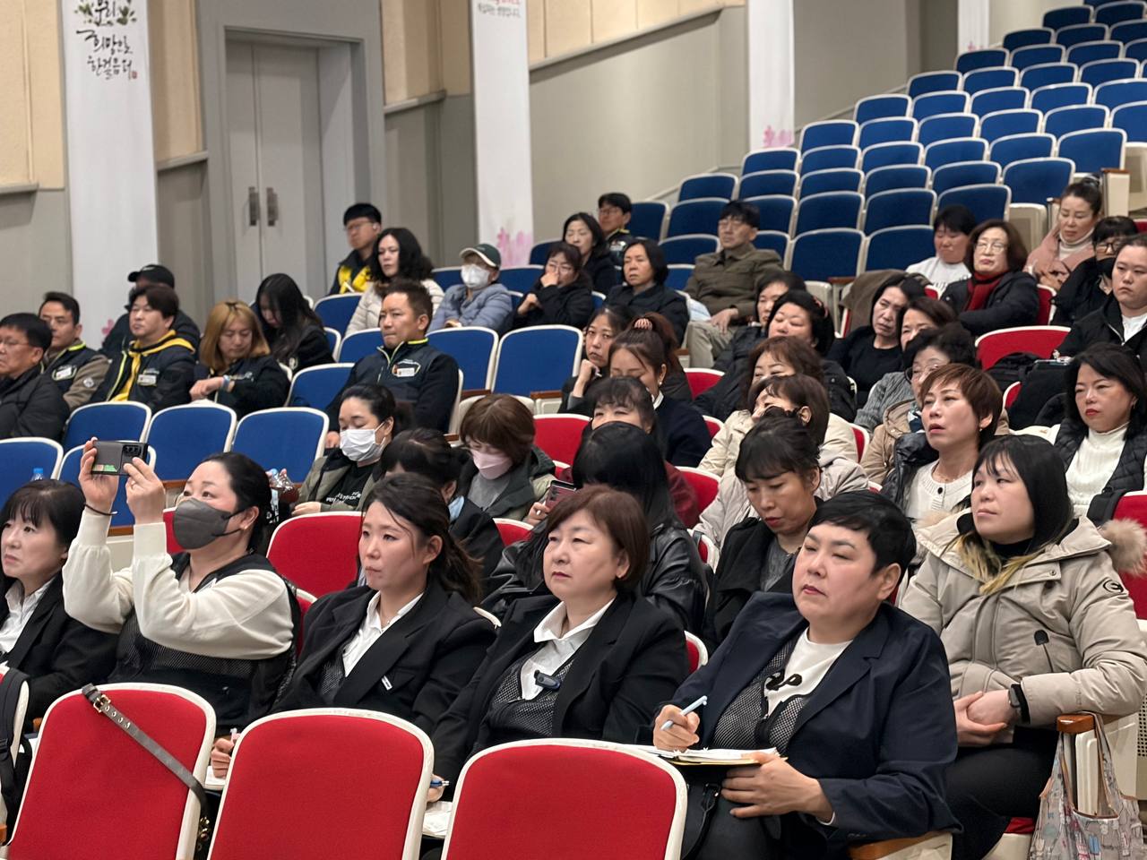 [3.20] 2026년 전체조합원 의무교육 - 서울 9일차